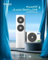 سبلت عمودي - فئة وي ملكي Wii - تحكم بالامبير